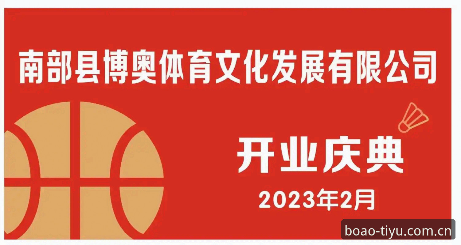 博奥体育平台数据安全深度分析：用户隐私保护的现实与挑战