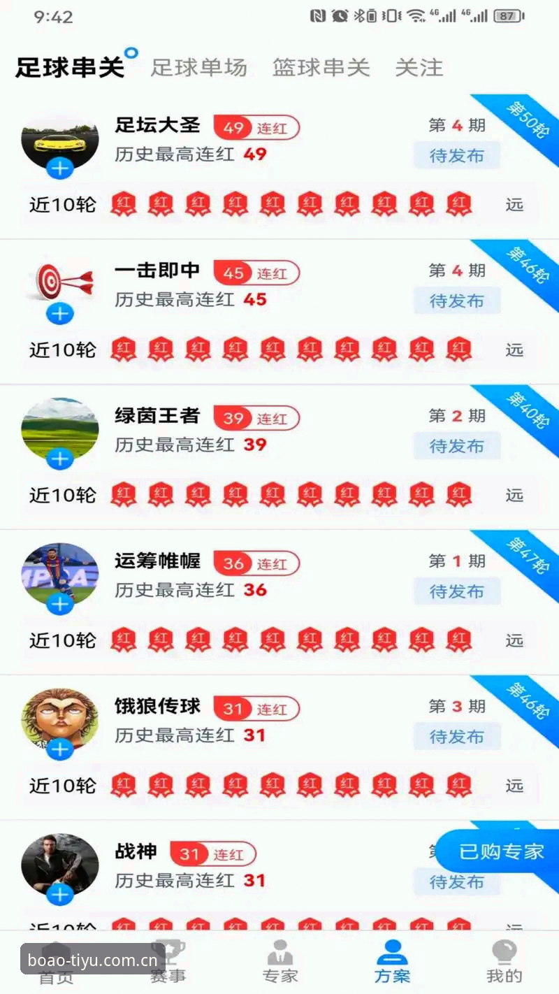 揭秘博奥体育电竞平台官方下载背后的技术真相：安装包大小与版本选择的深度评测